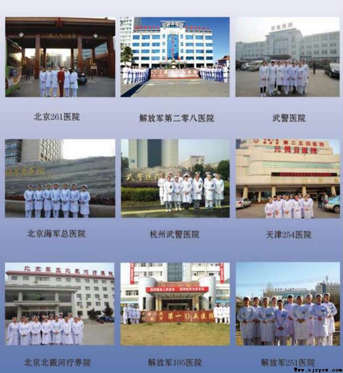 石家庄口腔学校2019年春季招生吗？