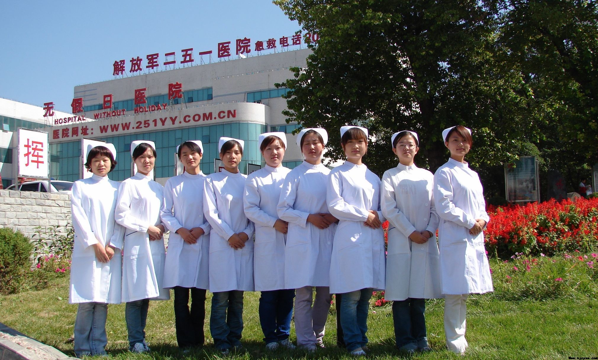 石家庄口腔医学院2019年春季招生计划