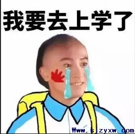 石家庄口腔医学院即将开学|新生需要准备什么呢？