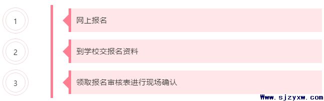 石家庄口腔医学院关于组织2020年护士资格考试报名的通知