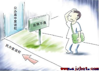 中考落榜以后怎么才可以学医上大专？