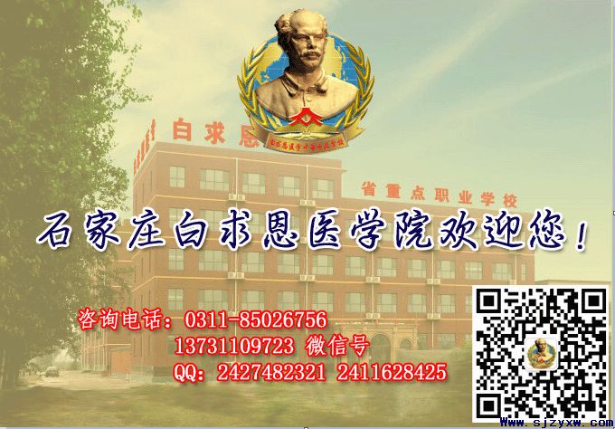 石家庄口腔医学院21年春季班什么时候开学？