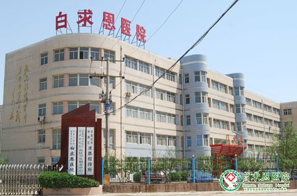 石家庄口腔医学院所有专业都是医学专业吗？