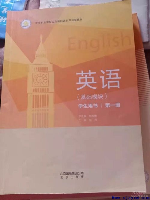 石家庄口腔医学院学习的文化课难不难？