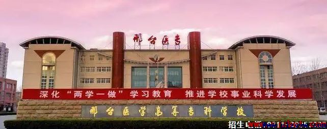 石家庄口腔医学3+3可以报考的学校介绍和专业数量