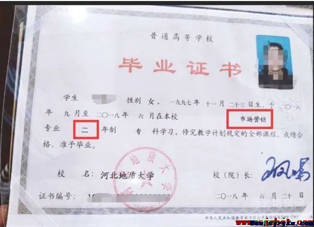 石家庄口腔医学院3+2是什么学历，成人大专还是普通大专？